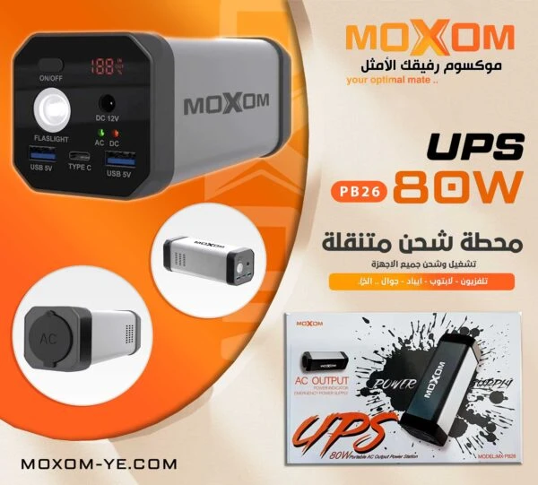 منتج