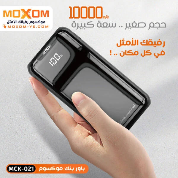 منتج