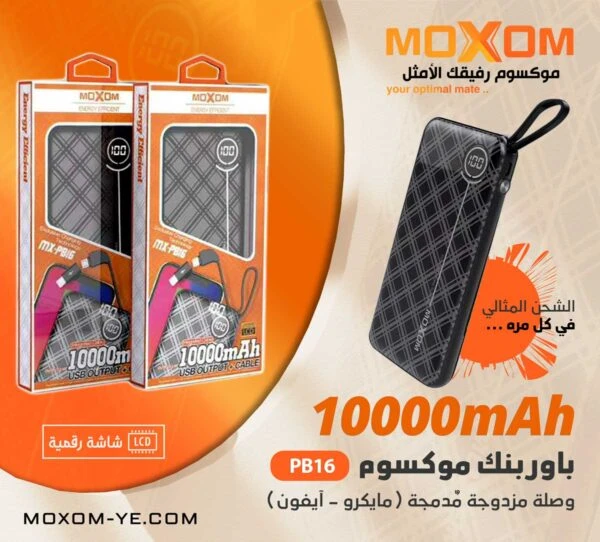 منتج