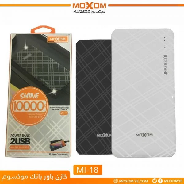 منتج