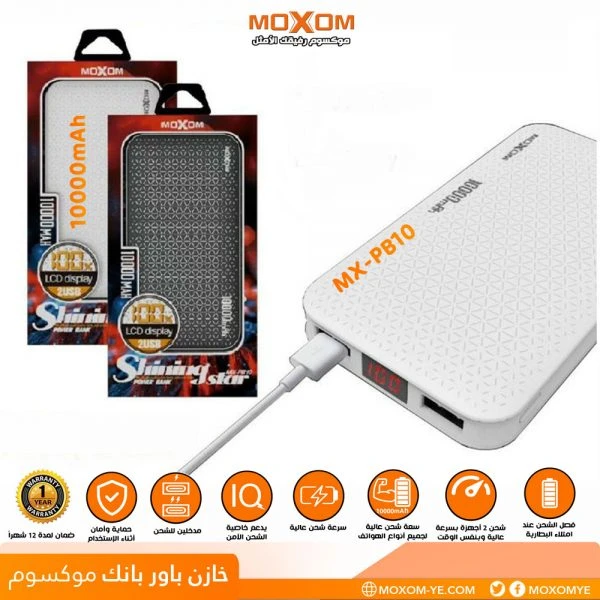 منتج