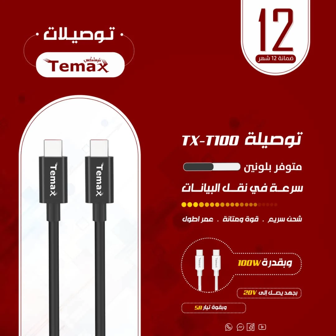 منتج