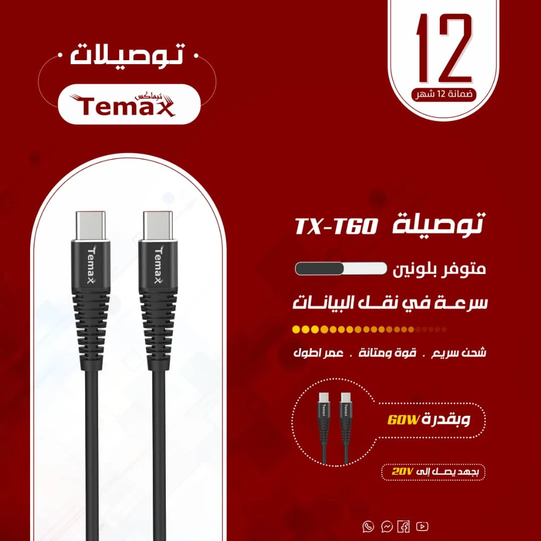 منتج