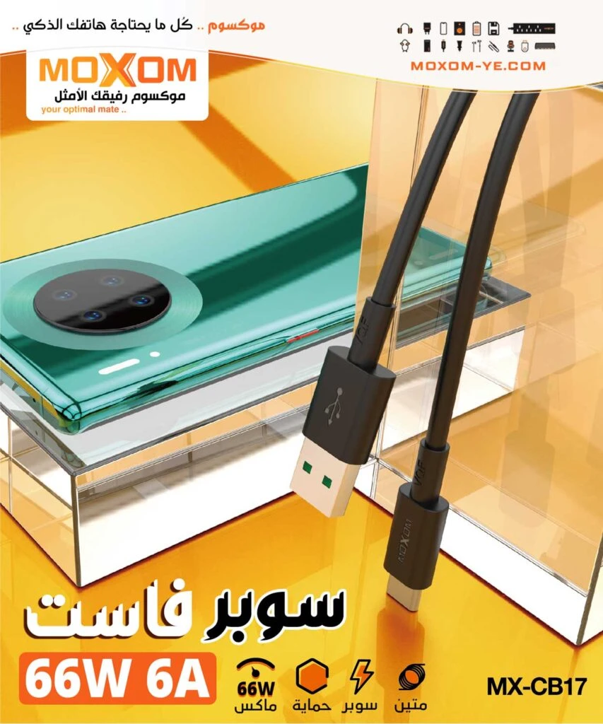 منتج